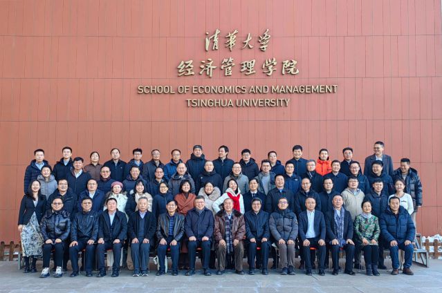 肖厚忠董事長當(dāng)選清華校友總會(huì)博士后分會(huì)副會(huì)長